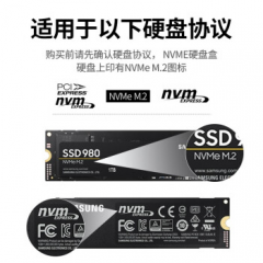 绿联 M.2 NVMe移动硬盘盒 Type-C 3.2接口SSD固态硬盘盒M2全铝外置盒  （15870)
