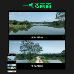 TP-LINK 600万全彩双摄枪球一体 IPC669-A 双光/室外防水 (17521)
