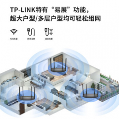 TP-LINK 凌云WiFi6无线路由器 TL-XDR1520 易展版 5G双频千兆/4口/4天线    (17557)