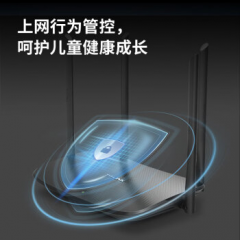 TP-LINK 凌云WiFi6无线路由器 TL-XDR1520 易展版 5G双频千兆/4口/4天线    (17557)