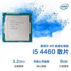 Intel 4代 酷睿处理器 I5 4460