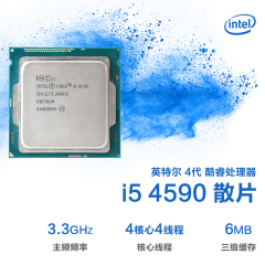 Intel 4代 酷睿处理器 I5 4590