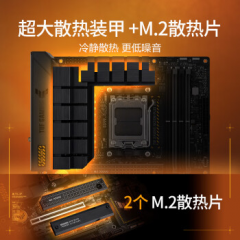 华硕主板 TUF GAMING B650M-PLUS WIFI 重炮手  AM5/DDR5/DP+HDMI (16125)