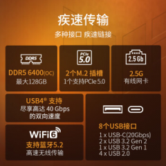 华硕主板 TUF GAMING B650M-PLUS WIFI 重炮手  AM5/DDR5/DP+HDMI (16125)