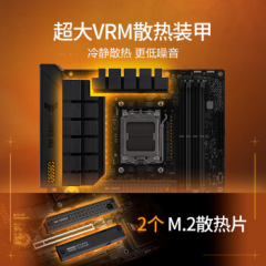 华硕主板 TUF GAMING B650M-PLUS 重炮手 AM5/DDR5/DP+HDMI (17474)