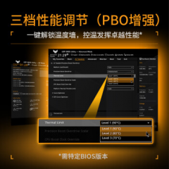 华硕主板 TUF GAMING B650M-PLUS 重炮手 AM5/DDR5/DP+HDMI (17474)