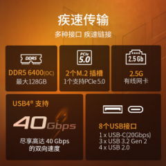 华硕主板 TUF GAMING B650M-PLUS 重炮手 AM5/DDR5/DP+HDMI (17474)