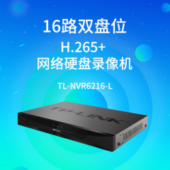 TP-LINK 网络硬盘录像机 TL-NVR6216-L 双盘位/16路/H.256+ 非POE (15618)