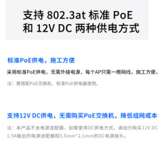 TP-LINK 千兆5G双频 XAP3000GC-PoE/DC易展版 3000M (16020)