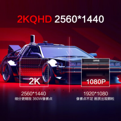 HKC显示器 MG27Q 神盾 27寸 电竞游戏显示器 2K/NanoIPS/180Hz/DP+HDMI (17659)