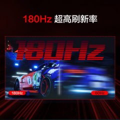 HKC显示器 MG27Q 神盾 27寸 电竞游戏显示器 2K/NanoIPS/180Hz/DP+HDMI (17659)