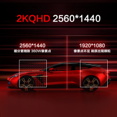 HKC显示器 MG24Q 神盾 24寸 电竞显示器 2K/FastIPS/165Hz/DP+HDMI (17660)