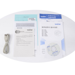 兄弟 黑白激光双面一体机 DCP-7180DN 复印/扫描/打印 支持双面打印 南京仓发货  (17033)