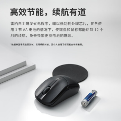 雷柏 X1800 Pro   无线键鼠套装/套件 防泼溅 USB口 白色 (17705)