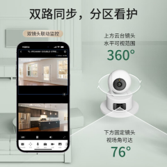 TP-LINK 400万全彩无线摄像头 TL-IPC44AW 双摄版 360°全景 (17716)