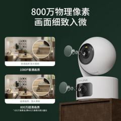 TP-LINK 400万全彩无线摄像头 TL-IPC44AW 双摄版 360°全景 (17716)