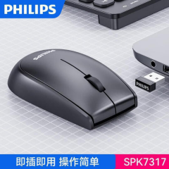 飞利浦SPK7317 2.4G 无线鼠标USB接口（17649）