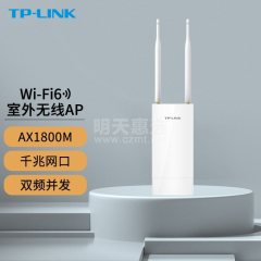 TP-Link 无线AP TL-XAP1801GP 双频室外AP 防尘防水 (15687)
