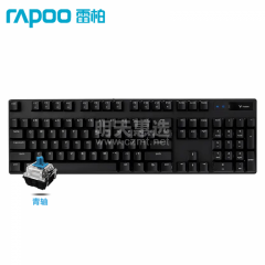 雷柏无线单键盘 V500 PRO 双模版有线/无线 无光 青轴 (15941)