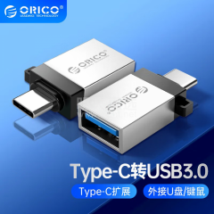 奥睿科 Type-C转USB3.0转接头 C口手机 OTG线转换器 CBT-UT01 (16090)