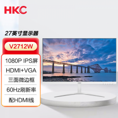 HKC显示器 V2712W 27寸 直面 白色 HDMI+VGA (16112)