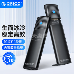奥睿科M.2移动硬盘盒 PWM2-G2 黑 Type-C 3.2 (16274)