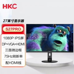 HKC显示器 S27Pro 27寸 IPS直面 升降旋转 (16319)