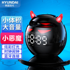 现代 小恶魔 无线蓝牙音箱 支持闹钟 时间数显 (16299)