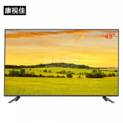 【康视佳】 43寸 液晶监控电视机（16708）