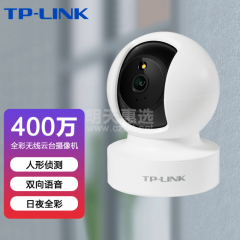 TP-LINK 400万 无线监控摄像头 TL-IPC44CL 全彩 360度全景旋转 (16804)