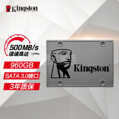 金士顿固态硬盘 A400 960G SATA3 2.5寸 (11875)