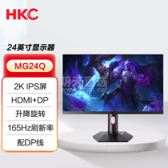 HKC显示器 MG24Q 神盾 24寸 电竞显示器 2K/FastIPS/165Hz/DP+HDMI (17660)