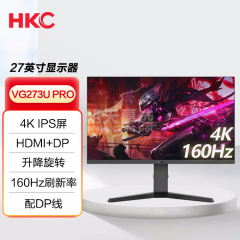 HKC显示器  VG273U PRO 电竞显示器 27寸/4k/160Hz/FastIPS/HDMI+DP (18224)