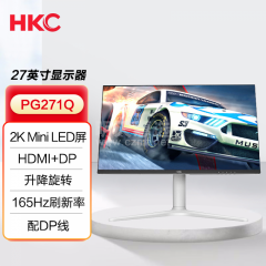 HKC显示器 PG271Q 27寸 电竞游戏显示器 2K/165Hz/Mini LED (15814)