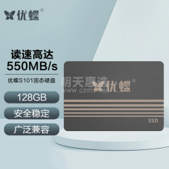 优蝶 S101 固态硬盘 128G  SATA3.0 (17713)