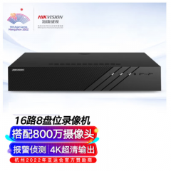 海康硬盘录像机 DS-8816N-R8 8盘位/16路/支持4K高清 (17420)