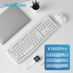雷柏 X1800 Pro   无线键鼠套装/套件 防泼溅 USB口 白色 (17705)