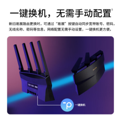 TP-LINK 玄鸟WiFi6无线路由器  XDR3030 易展版 5G双频千兆/4口/4天线/支持双网接入 (17768)
