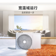 小米1.5匹 新一级能效 变频冷暖 轻柔风感 智能自清洁 壁挂式卧室空调挂机 KFR-35GW/R1X1