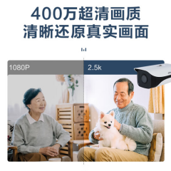 大华 400万POE红外枪机 HFW1430M-A-I1 3.6mm (17804)