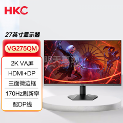 HKC显示器 VG275QM 27寸 电竞直面 2K高清 170Hz HDMI+DP (17745)
