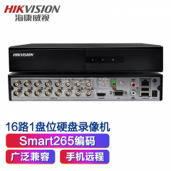 海康 16路三合一监控录像机 DVR DS-7816HGH-K1/D 1盘位 (17741)