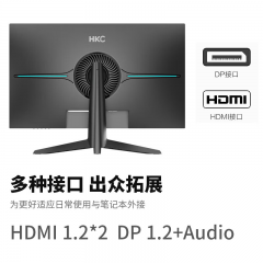 HKC显示器 CG322K 32寸 1080P 240Hz 电竞曲面 DP+HDMI (17878)