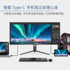 泰坦军团显示器 P40UG 40寸带鱼屏/144Hz/IPS/内置音箱/智能分屏/准4K HDMI+DP 南京仓发货 (18354)