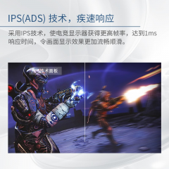 泰坦军团显示器 P40UG 40寸带鱼屏/144Hz/IPS/内置音箱/智能分屏/准4K HDMI+DP 南京仓发货 (18354)