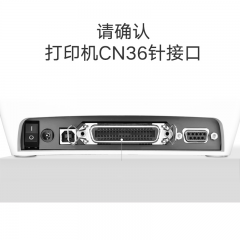绿联 DB36针 数据转接线 USB并口打印线 CN36连接线 1.5米 （18077）