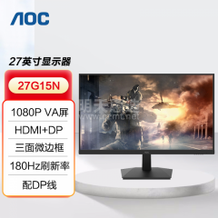 AOC显示器 27G15N 27寸/1080P/VA屏 电竞直面 DP+HDMI (17943)