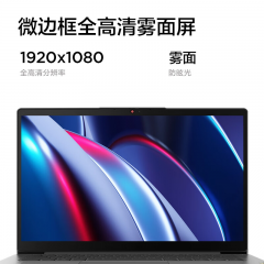 联想笔记本电脑IdeaPad 14S-14 I5-1155G7 8G 512G 轻薄系列 南京仓直发