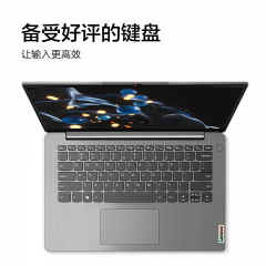 联想笔记本电脑IdeaPad 14S-14 I5-1155G7 8G 512G 轻薄系列 南京仓直发