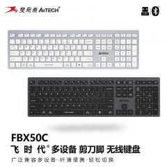 双飞燕 FBX50C 无线/蓝牙/四模键盘 金属铁灰色 超薄设计 (18349)